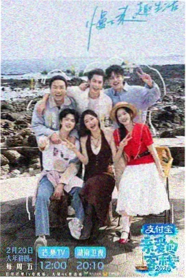 满天星电影在线观看综艺《野生厨房日记》