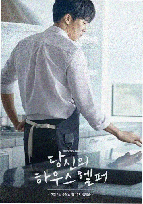 满天星电影在线观看综艺《深夜食帖》