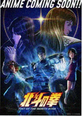 满天星在线观看动漫《纸鸢与海》