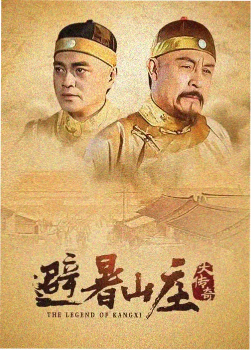 满天星影视大全剧集《半城烟雨》
