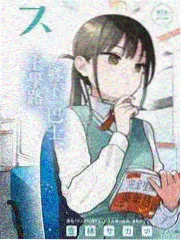 满天星电影在线观看综艺《声音收藏家》