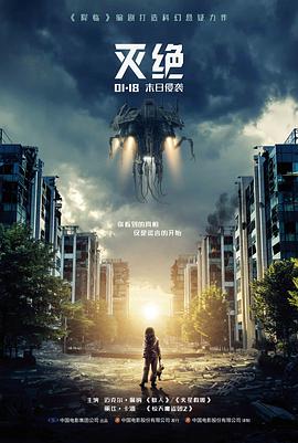 满天星电影在线观看《深海信标》