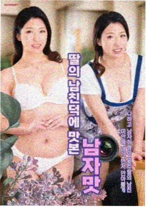 满天星影视大全剧集《山那边有风》