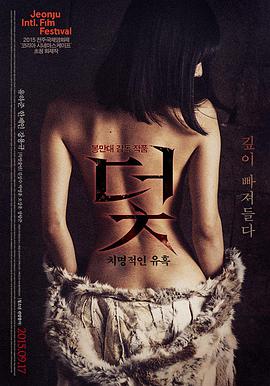 满天星电影在线观看《静默频率》