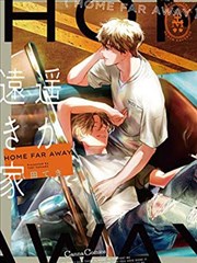满天星影视大全漫改剧《异兽图鉴》