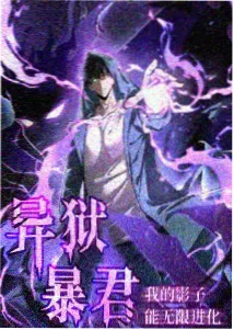 满天星电影在线观看资讯:漫改选角逻辑